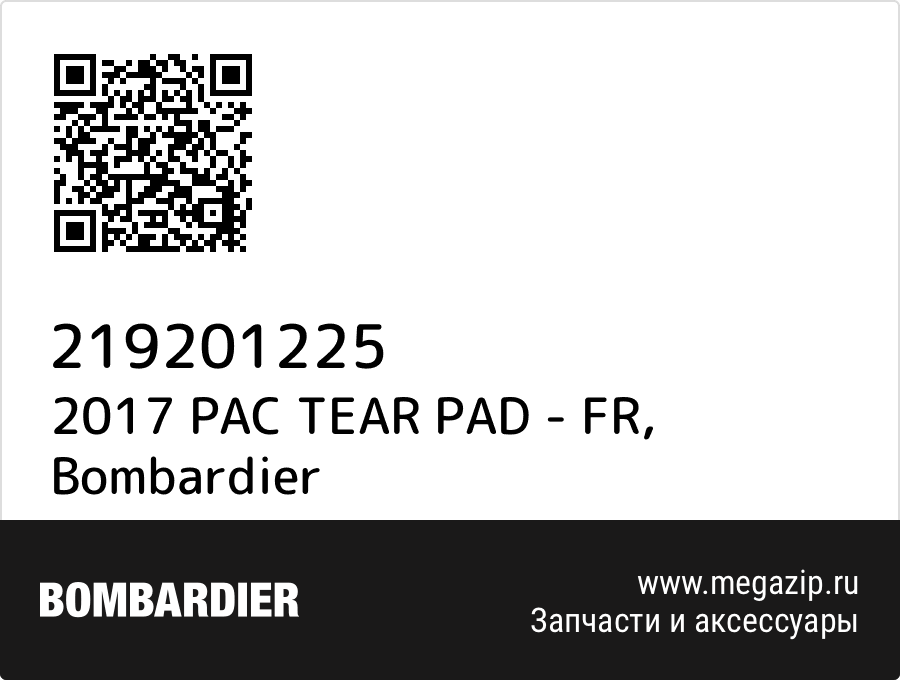 

2017 PAC TEAR PAD - FR Bombardier 219201225