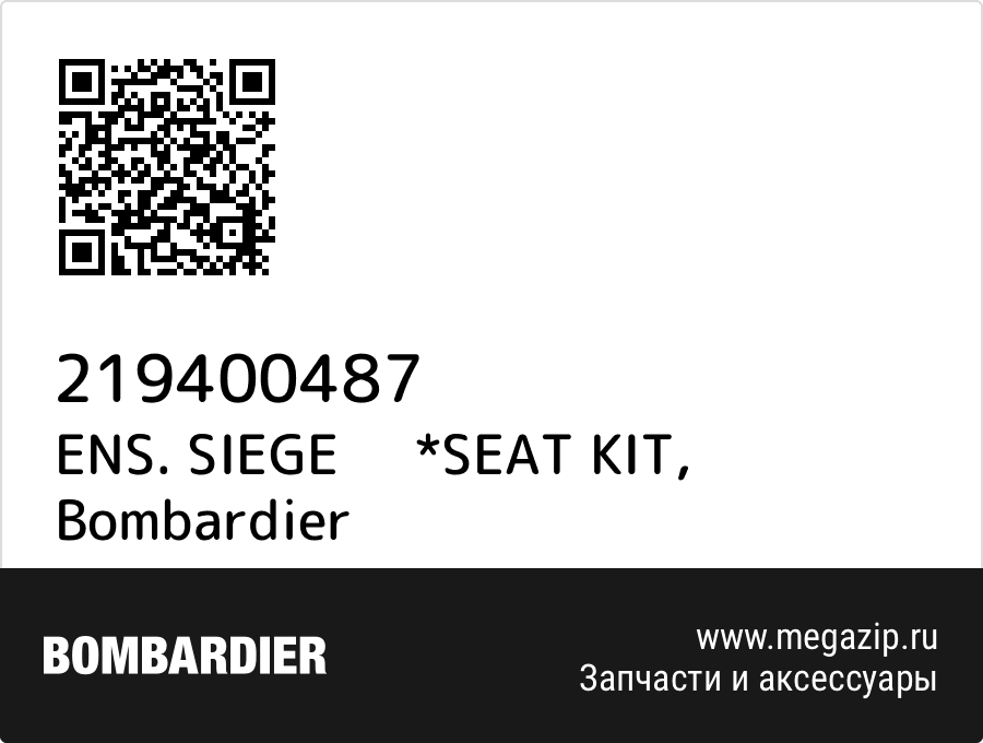 

ENS. SIEGE *SEAT KIT Bombardier 219400487