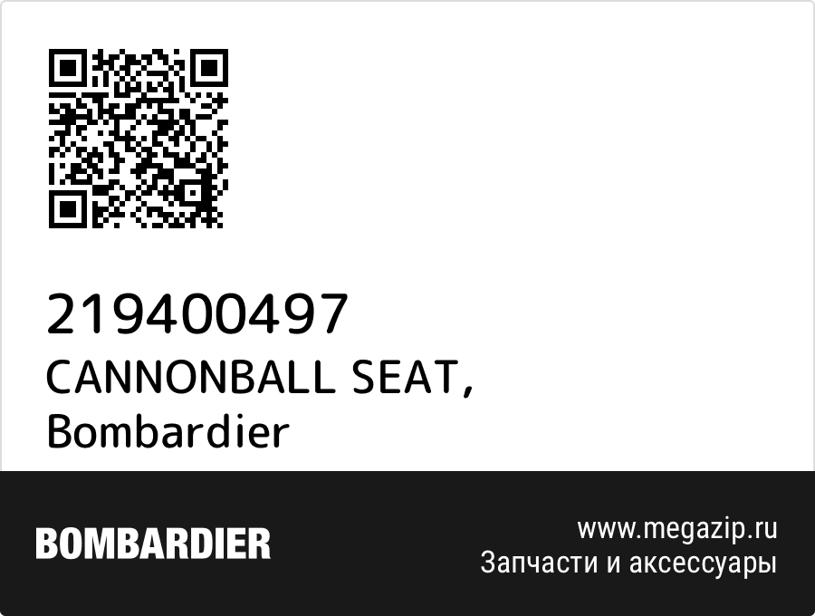 

CANNONBALL SEAT Bombardier 219400497
