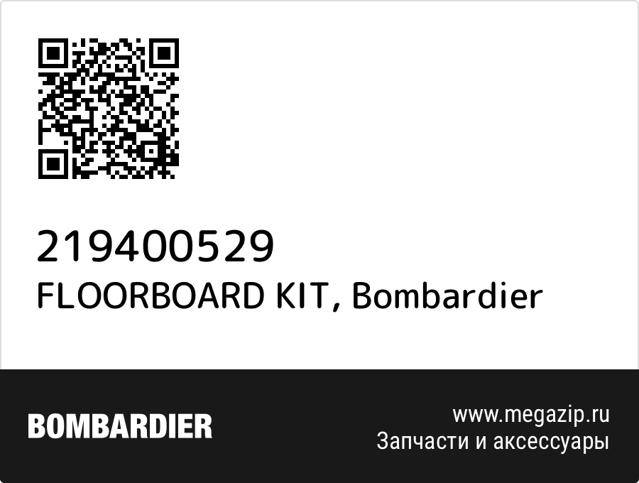 

FLOORBOARD KIT Bombardier 219400529