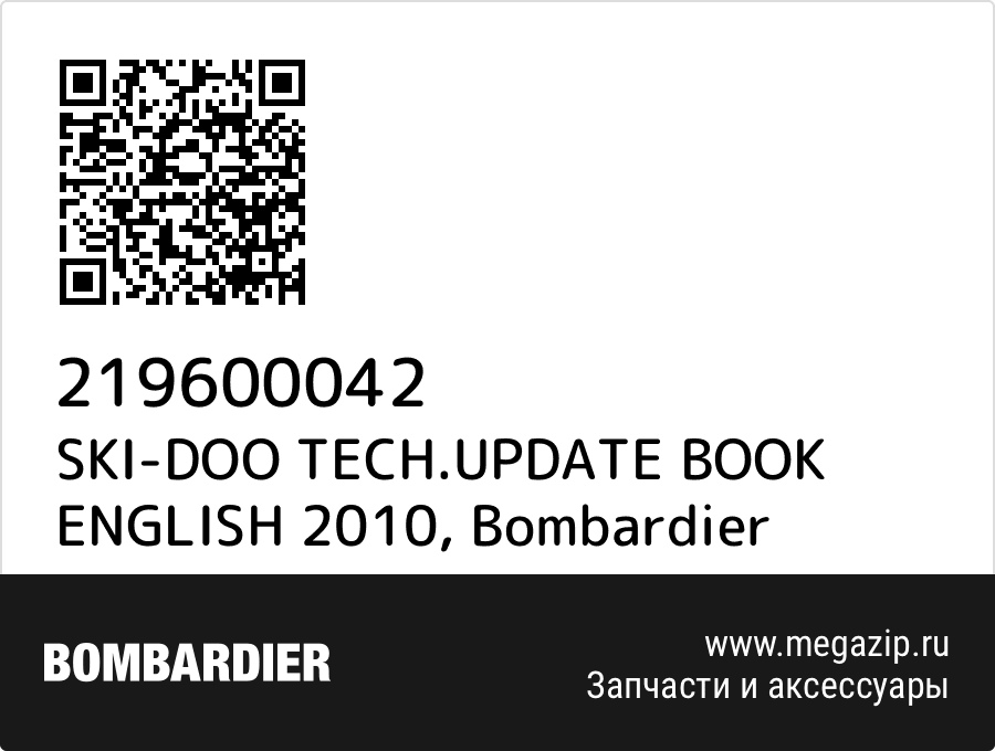 

SKI-DOO TECH.UPDATE BOOK ENGLISH 2010 Bombardier 219600042