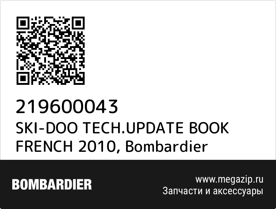 

SKI-DOO TECH.UPDATE BOOK FRENCH 2010 Bombardier 219600043