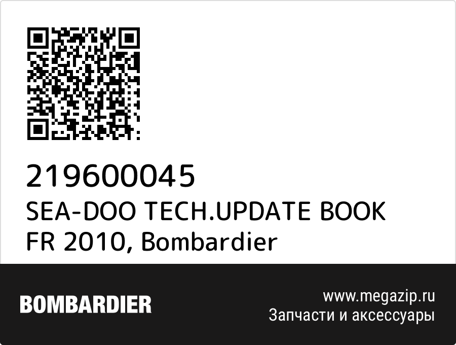 

SEA-DOO TECH.UPDATE BOOK FR 2010 Bombardier 219600045