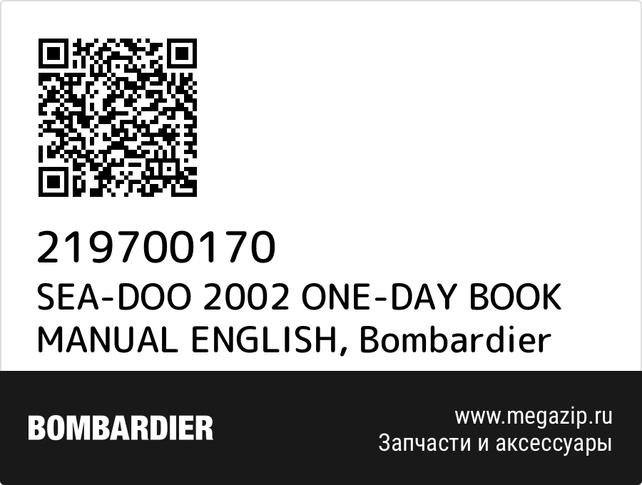 

SEA-DOO 2002 ONE-DAY BOOK MANUAL ENGLISH Bombardier 219700170