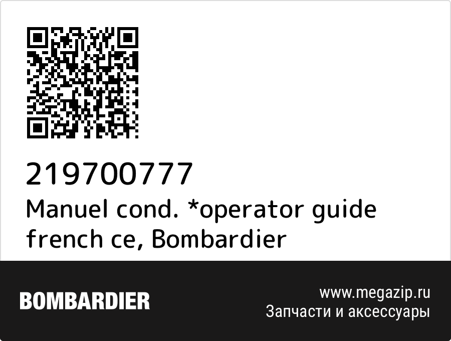 

Manuel cond. *operator guide french ce Bombardier 219700777