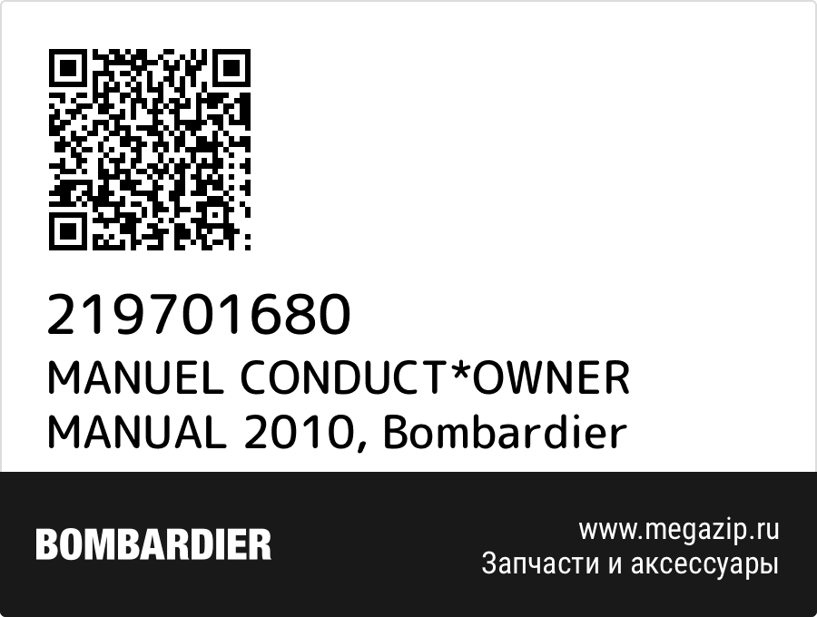 

MANUEL CONDUCT*OWNER MANUAL 2010 Bombardier 219701680