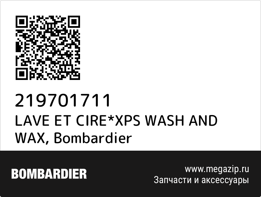 

LAVE ET CIRE*XPS WASH AND WAX Bombardier 219701711