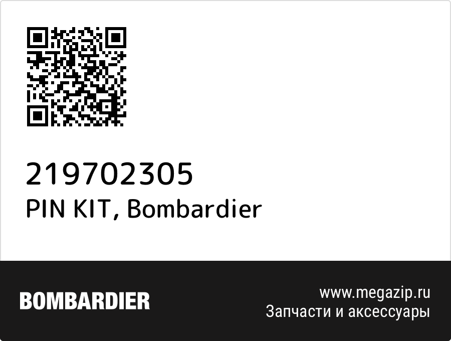 

PIN KIT Bombardier 219702305