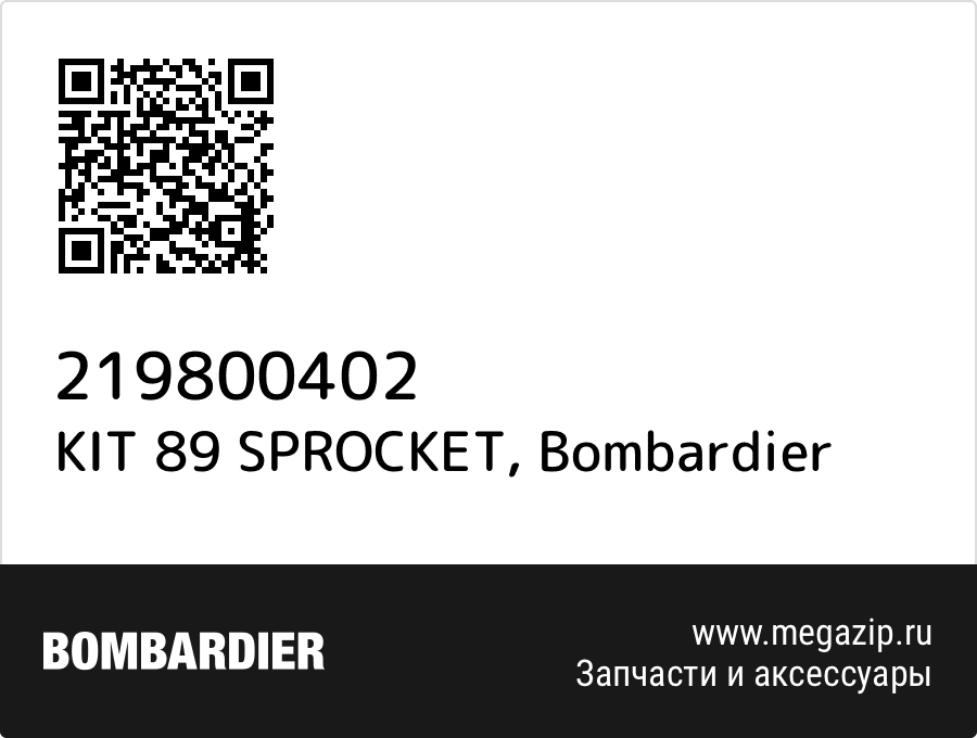 

KIT 89 SPROCKET Bombardier 219800402