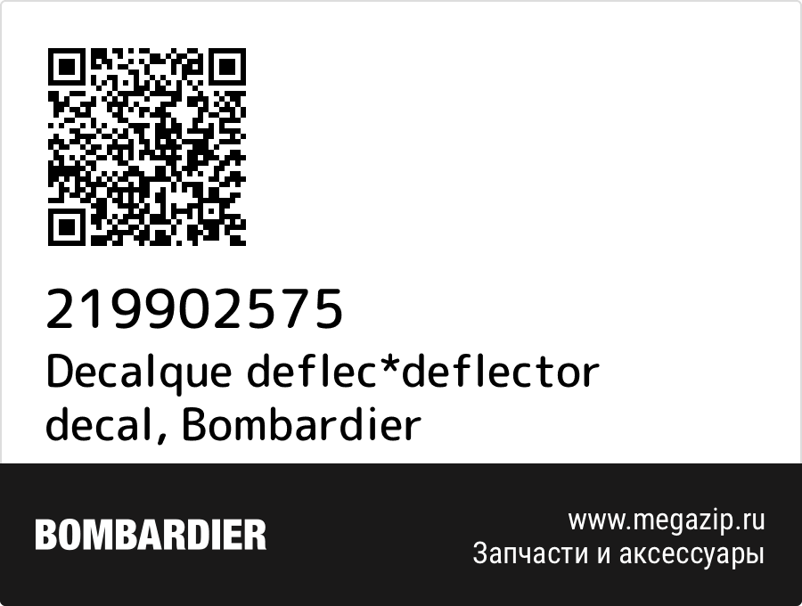 

Decalque deflec*deflector decal Bombardier 219902575