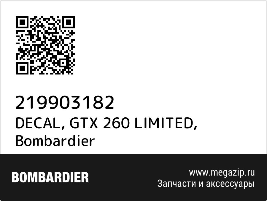 

DECAL, GTX 260 LIMITED Bombardier 219903182