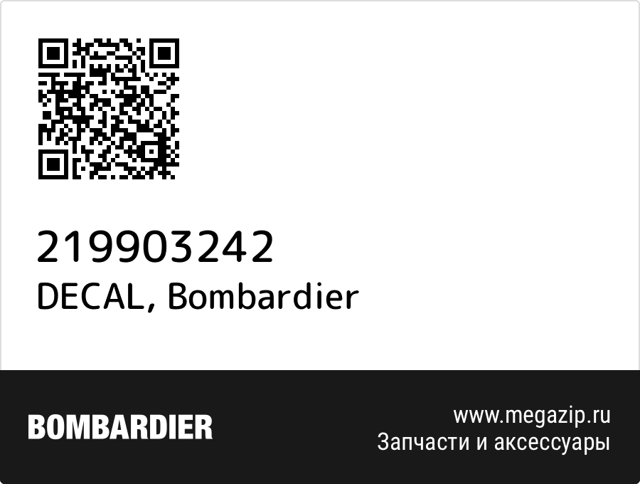 

DECAL Bombardier 219903242