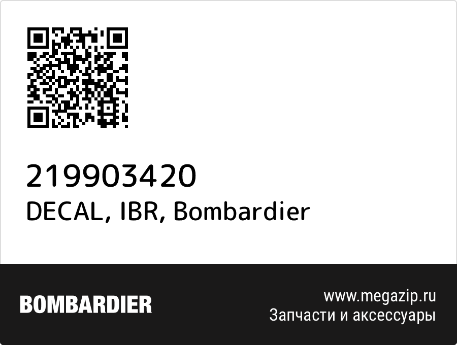 

DECAL, IBR Bombardier 219903420