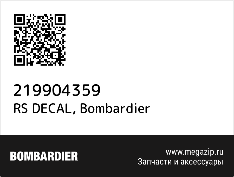 

RS DECAL Bombardier 219904359