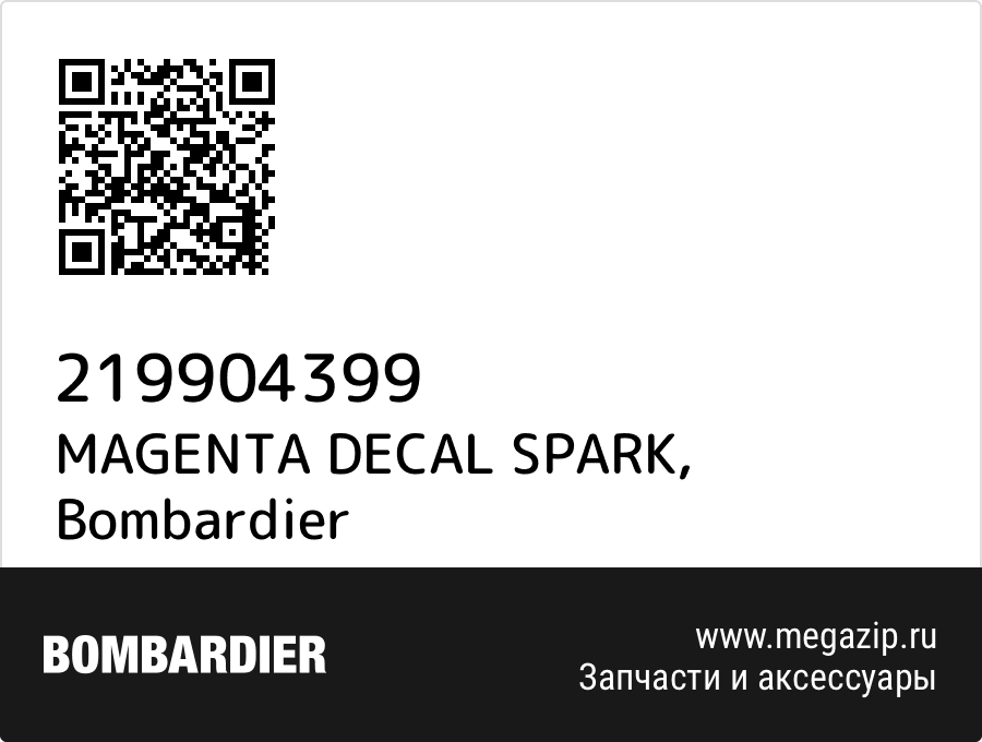 

MAGENTA DECAL SPARK Bombardier 219904399