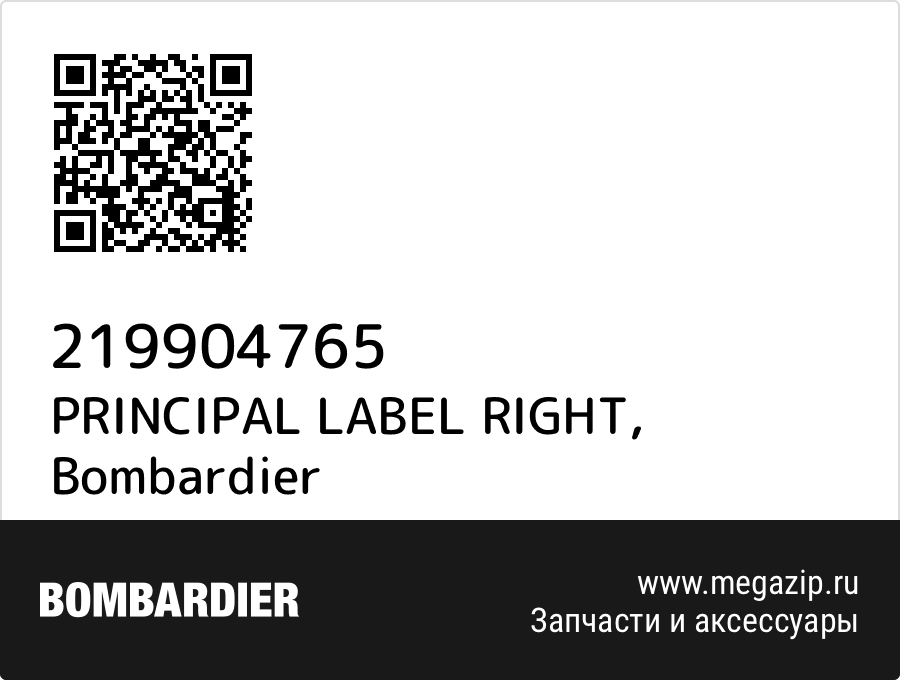 

PRINCIPAL LABEL RIGHT Bombardier 219904765