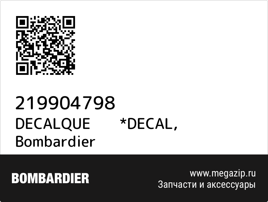 

DECALQUE *DECAL Bombardier 219904798