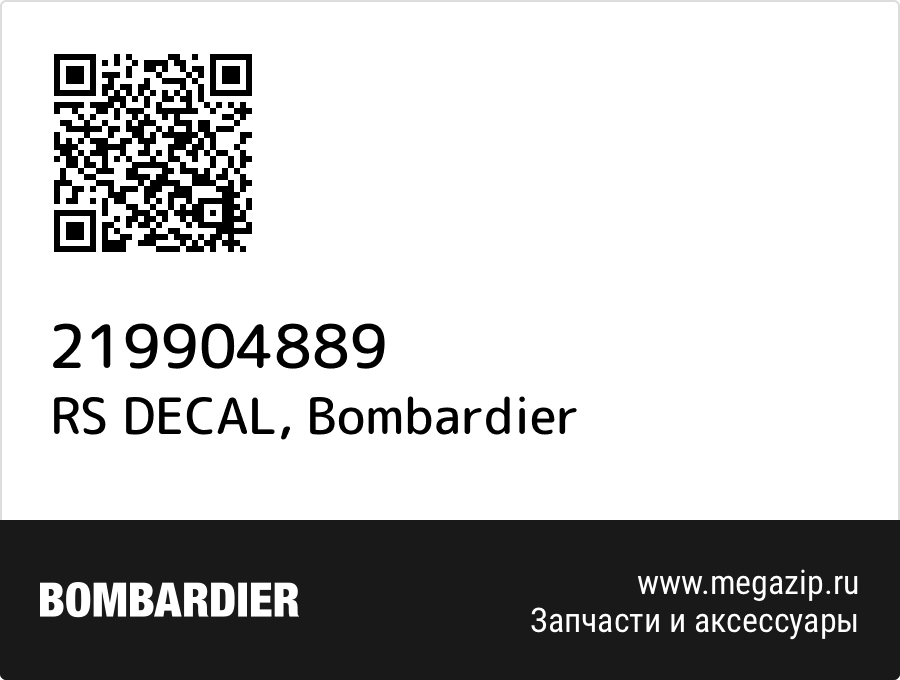 

RS DECAL Bombardier 219904889