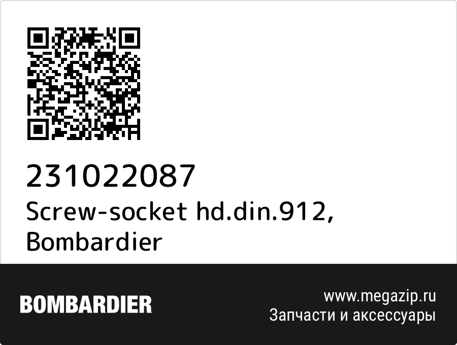 

Screw-socket hd.din.912 Bombardier 231022087