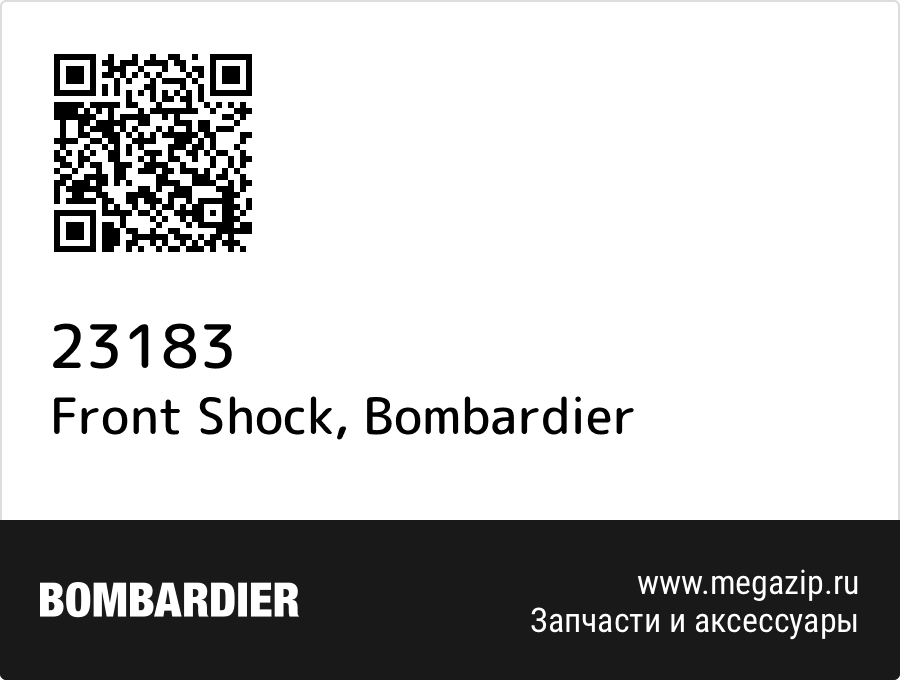 

Front Shock Bombardier 23183