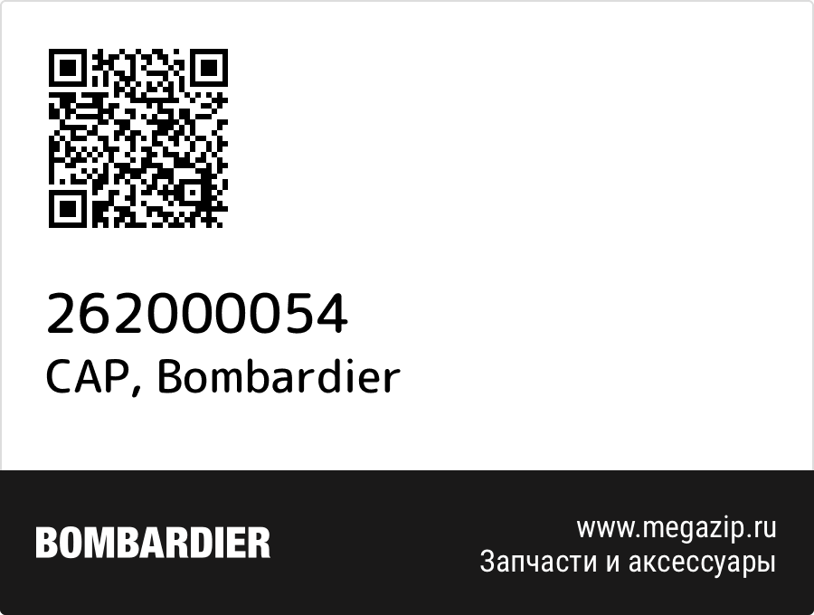 

CAP Bombardier 262000054