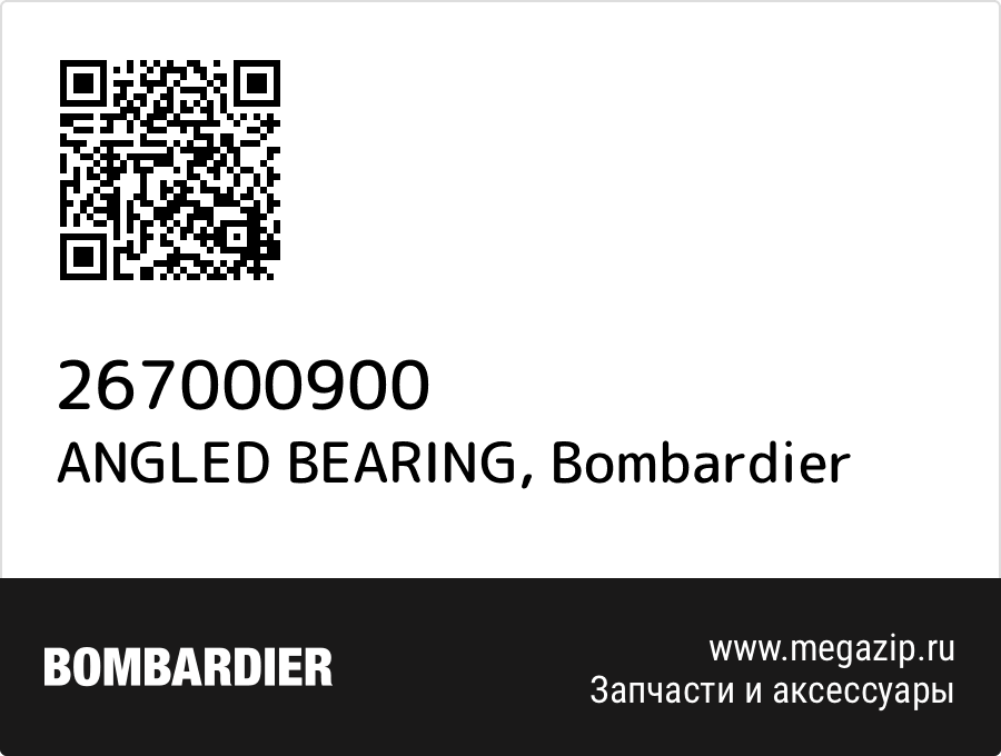 

ANGLED BEARING Bombardier 267000900