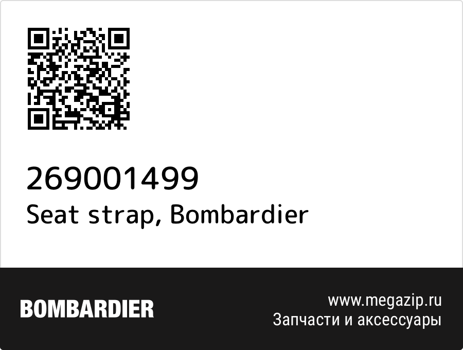 

Seat strap Bombardier 269001499