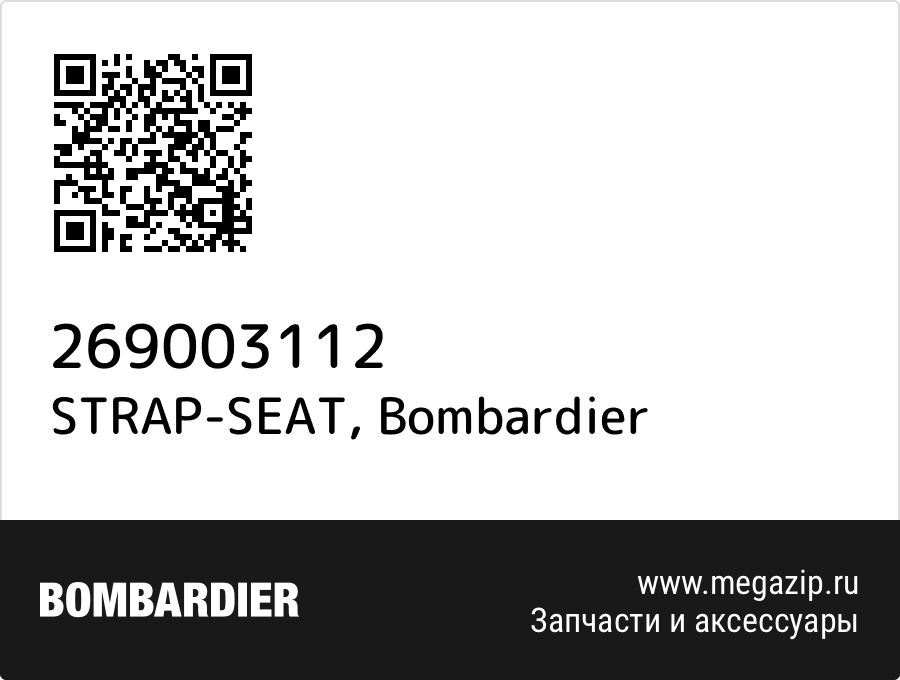 

STRAP-SEAT Bombardier 269003112