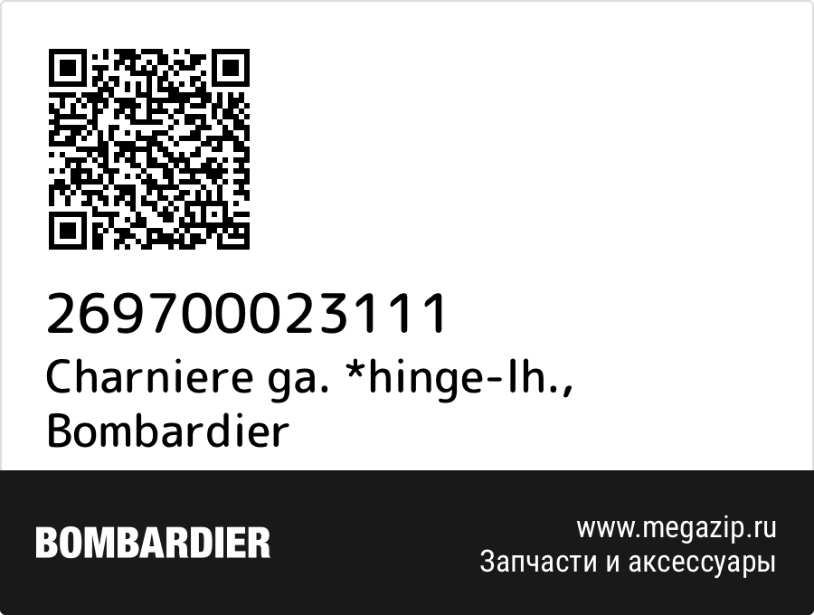 

Charniere ga. *hinge-lh. Bombardier 269700023111