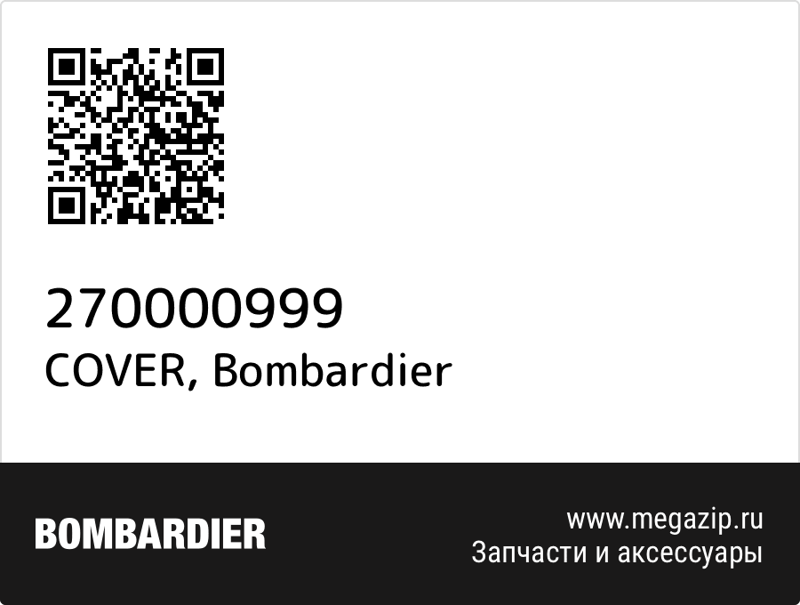 

COVER Bombardier 270000999