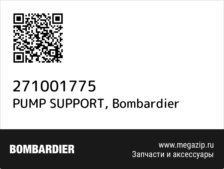 

PUMP SUPPORT Bombardier 271001775