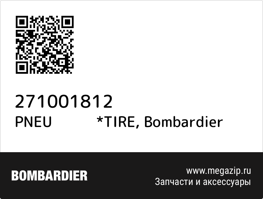 

PNEU *TIRE Bombardier 271001812