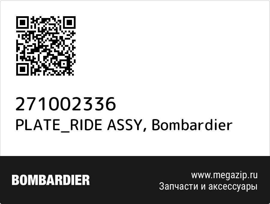 

PLATE_RIDE ASSY Bombardier 271002336