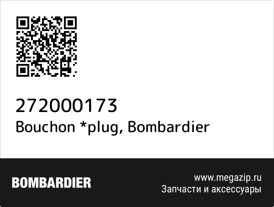 

Bouchon *plug Bombardier 272000173