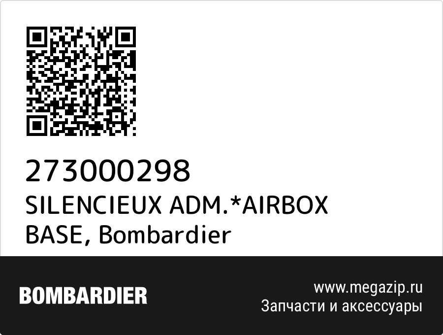 

SILENCIEUX ADM.*AIRBOX BASE Bombardier 273000298