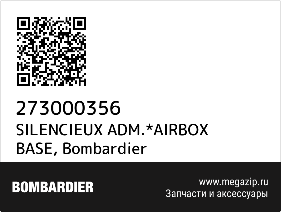 

SILENCIEUX ADM.*AIRBOX BASE Bombardier 273000356