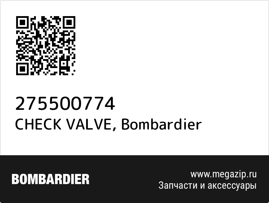 

CHECK VALVE Bombardier 275500774