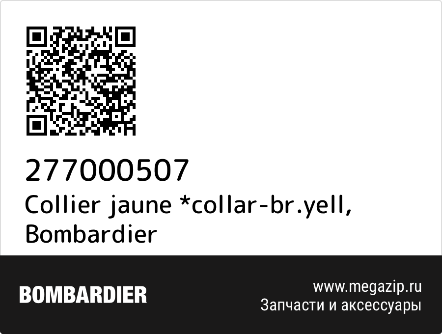 

Collier jaune *collar-br.yell Bombardier 277000507