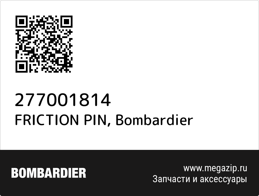 

FRICTION PIN Bombardier 277001814