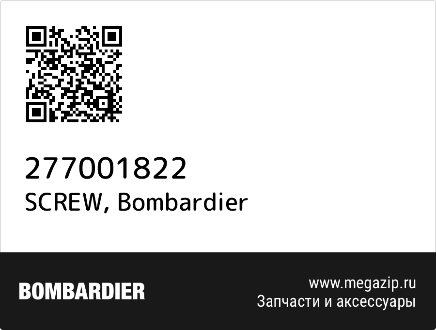 

SCREW Bombardier 277001822