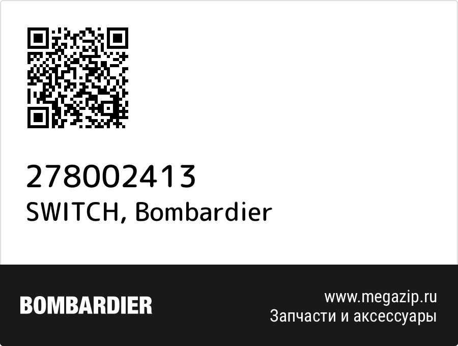 

SWITCH Bombardier 278002413