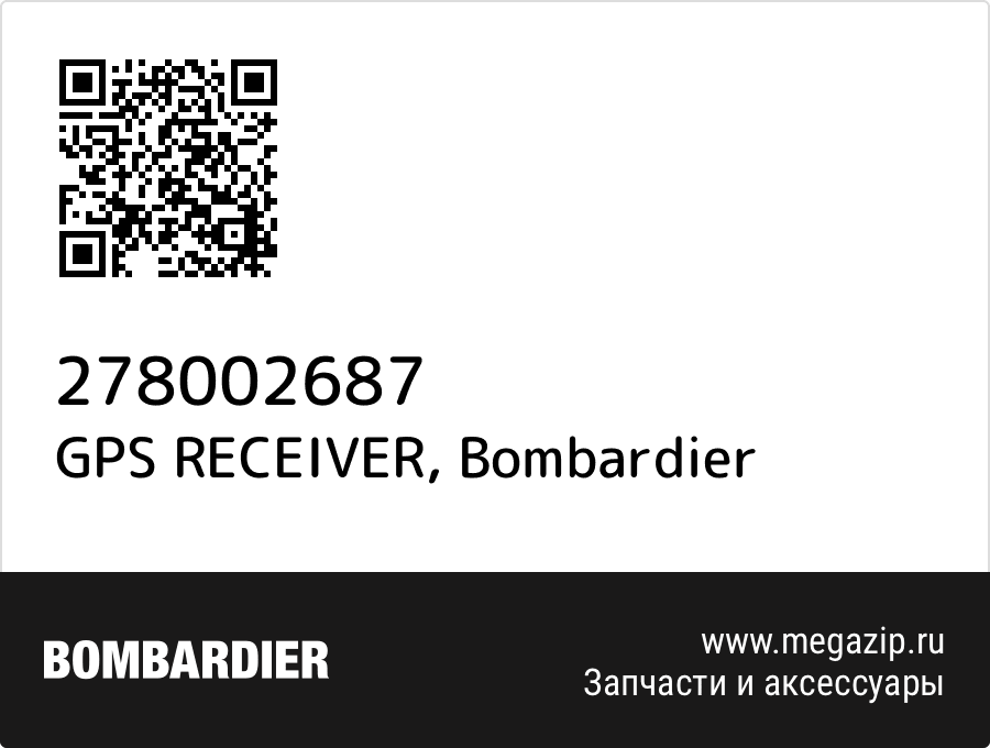 

GPS RECEIVER Bombardier 278002687