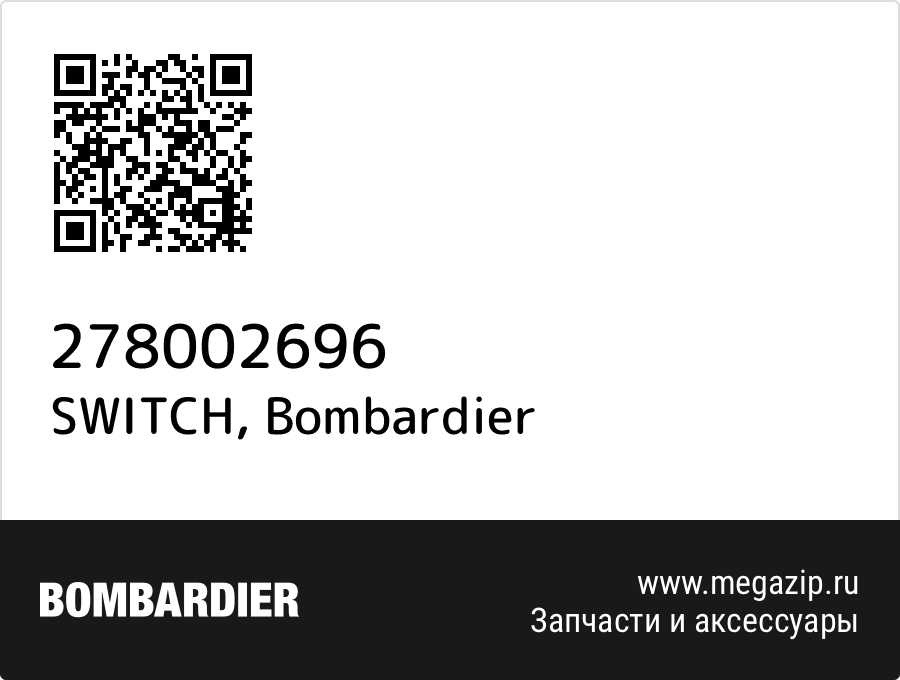 

SWITCH Bombardier 278002696