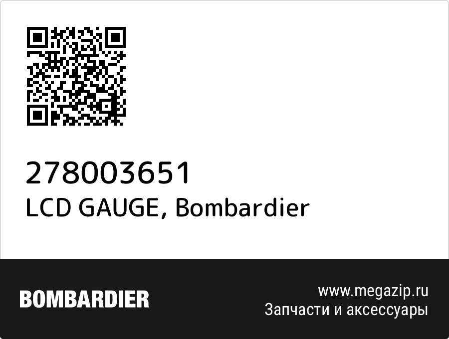 

LCD GAUGE Bombardier 278003651