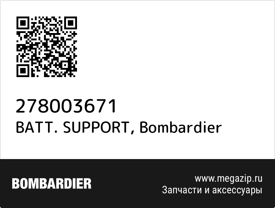 

BATT. SUPPORT Bombardier 278003671