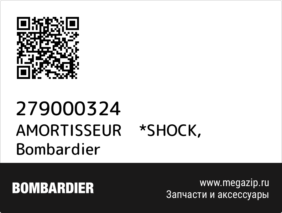 

AMORTISSEUR *SHOCK Bombardier 279000324