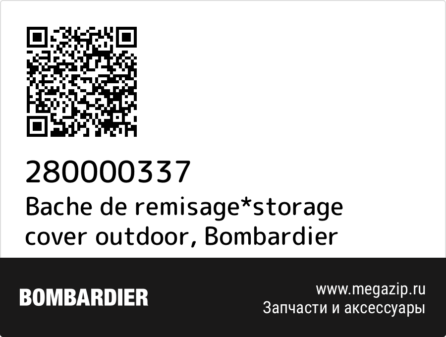 

Bache de remisage*storage cover outdoor Bombardier 280000337