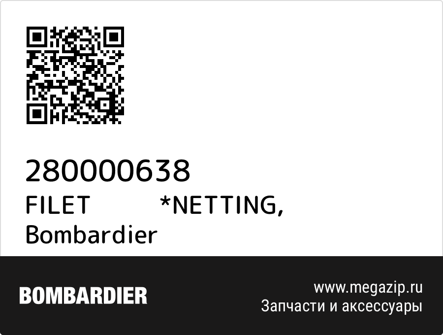 

FILET *NETTING Bombardier 280000638