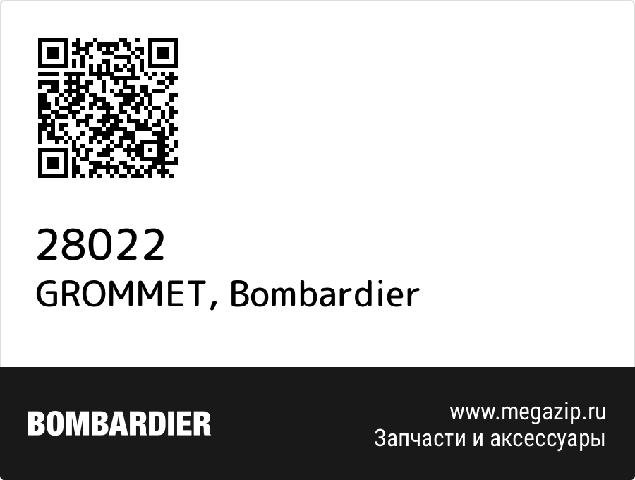 

GROMMET Bombardier 28022