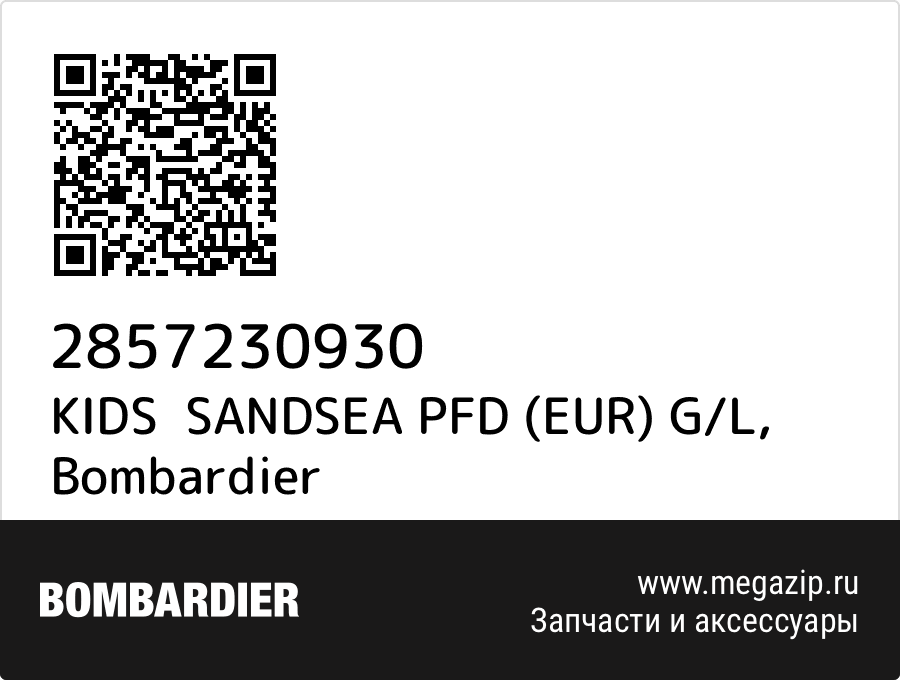 

KIDS SANDSEA PFD (EUR) G/L Bombardier 2857230930